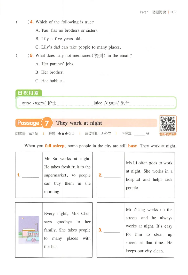 小英阅读100篇四年级_25秋《一本小学英语阅读训练100篇》第九版3-6人教_26版一本小学英语阅读100篇四年级