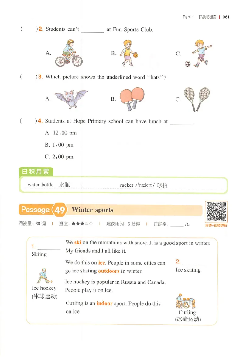 小英阅读100篇四年级_25秋《一本小学英语阅读训练100篇》第九版3-6人教_26版一本小学英语阅读100篇四年级