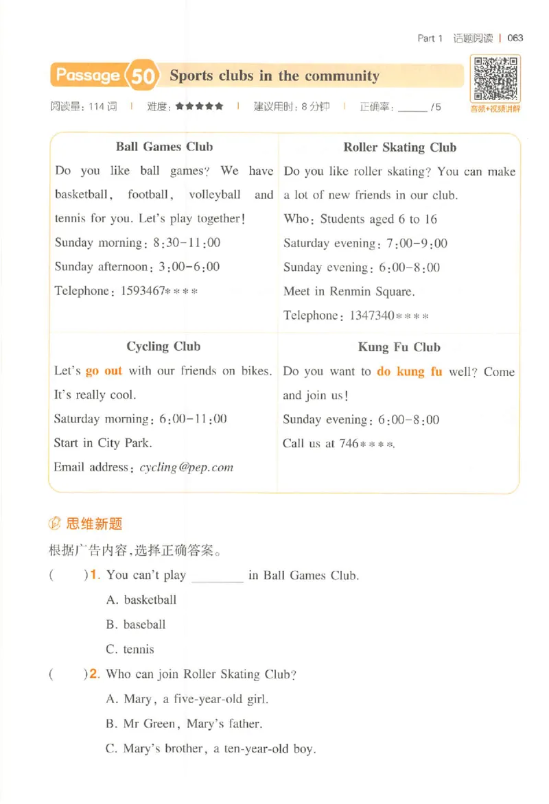 小英阅读100篇四年级_25秋《一本小学英语阅读训练100篇》第九版3-6人教_26版一本小学英语阅读100篇四年级