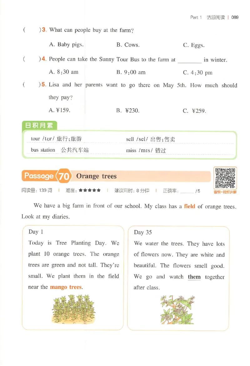 小英阅读100篇四年级_25秋《一本小学英语阅读训练100篇》第九版3-6人教_26版一本小学英语阅读100篇四年级
