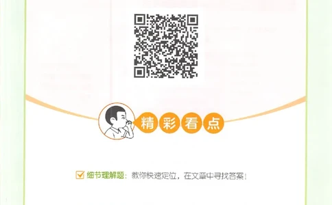 小英阅读100篇四年级_25秋《一本小学英语阅读训练100篇》第九版3-6人教_26版一本小学英语阅读100篇四年级