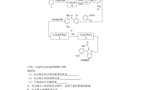 专练57_2025高中教辅（后续还会更新新习题试卷）_2025高中全科《微专题&middot;小练习》_2025高中全科《微专题小练习》_2025版&middot;微专题小练习&middot;化学