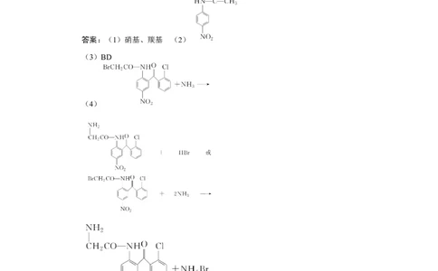 专练57_2025高中教辅（后续还会更新新习题试卷）_2025高中全科《微专题&middot;小练习》_2025高中全科《微专题小练习》_2025版&middot;微专题小练习&middot;化学