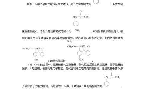 专练57_2025高中教辅（后续还会更新新习题试卷）_2025高中全科《微专题&middot;小练习》_2025高中全科《微专题小练习》_2025版&middot;微专题小练习&middot;化学