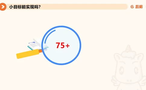 01.2025公务员申论全家桶专项提升夸夸刷第一讲_2026考公资料_（05）超格_行测申论2025超格合集(行测&申论&政治理论)_申论2025超格申论全家桶_02.专项提升夸夸刷_讲义