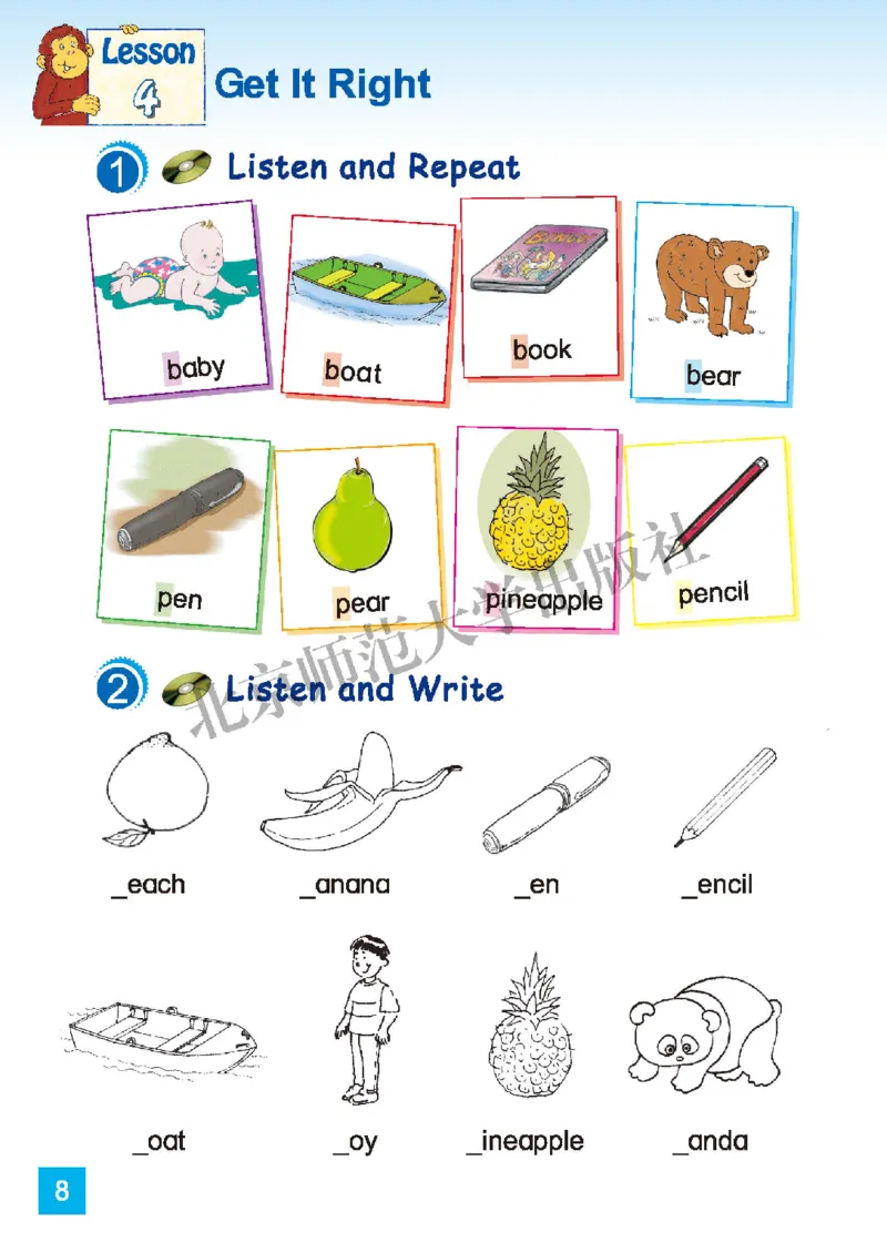 义务教育教科书&middot;英语（三年级起点）三年级下册（北师版）_三年级上下册资料_小学三年级学习资料-25年更新版_3-06、小学三年级英语下册_3-6-3、电子教材、课本