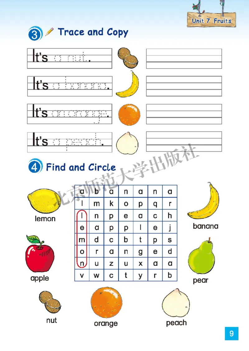 义务教育教科书&middot;英语（三年级起点）三年级下册（北师版）_三年级上下册资料_小学三年级学习资料-25年更新版_3-06、小学三年级英语下册_3-6-3、电子教材、课本