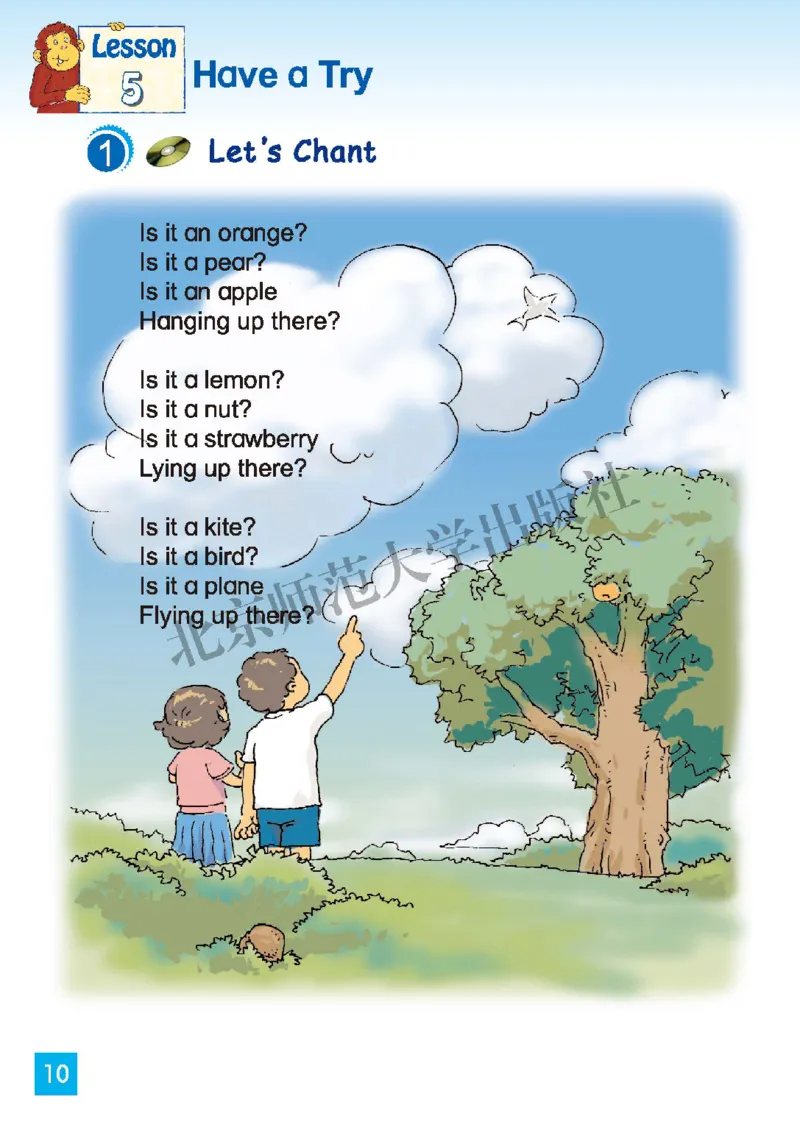 义务教育教科书&middot;英语（三年级起点）三年级下册（北师版）_三年级上下册资料_小学三年级学习资料-25年更新版_3-06、小学三年级英语下册_3-6-3、电子教材、课本