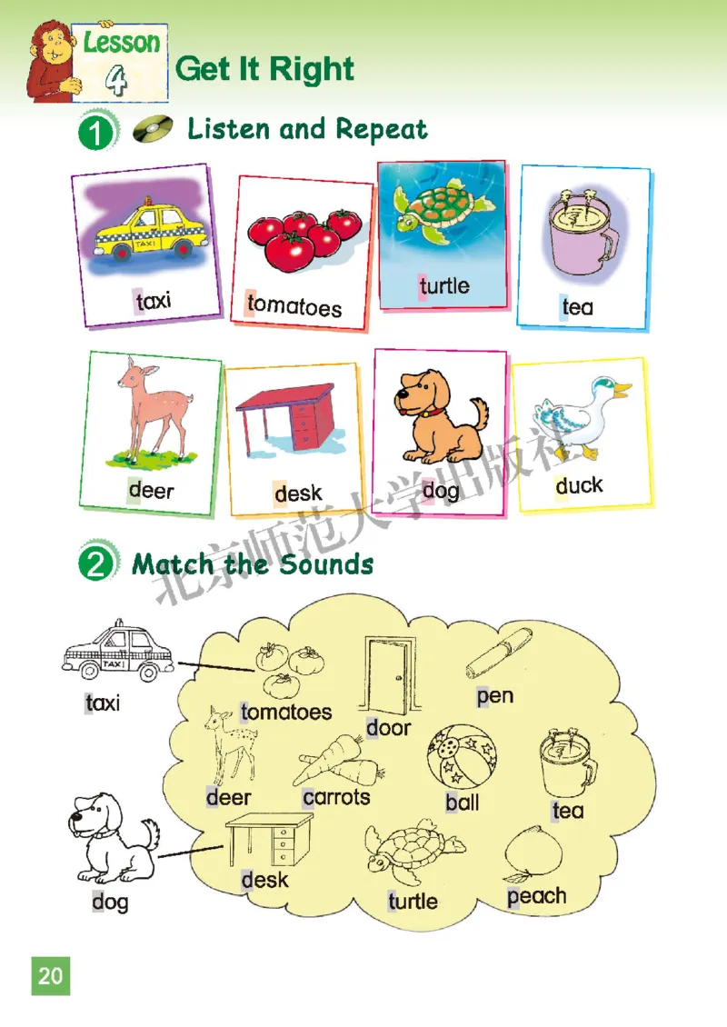 义务教育教科书&middot;英语（三年级起点）三年级下册（北师版）_三年级上下册资料_小学三年级学习资料-25年更新版_3-06、小学三年级英语下册_3-6-3、电子教材、课本