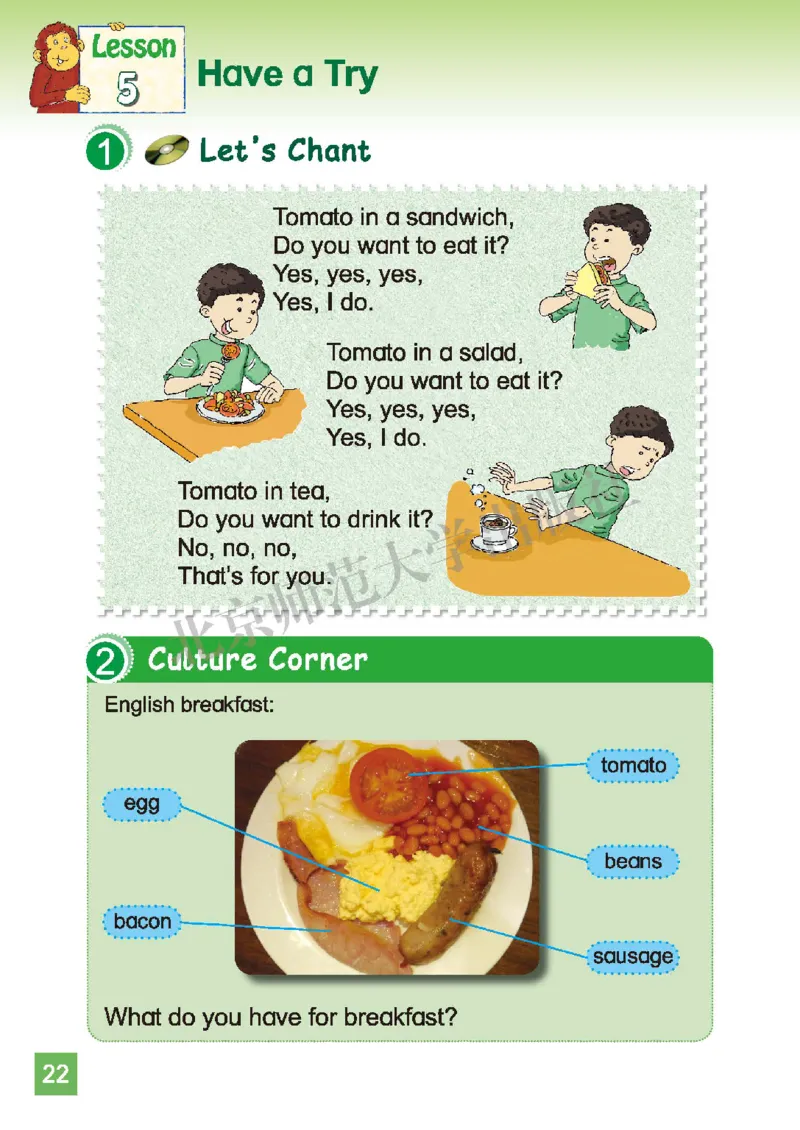 义务教育教科书&middot;英语（三年级起点）三年级下册（北师版）_三年级上下册资料_小学三年级学习资料-25年更新版_3-06、小学三年级英语下册_3-6-3、电子教材、课本