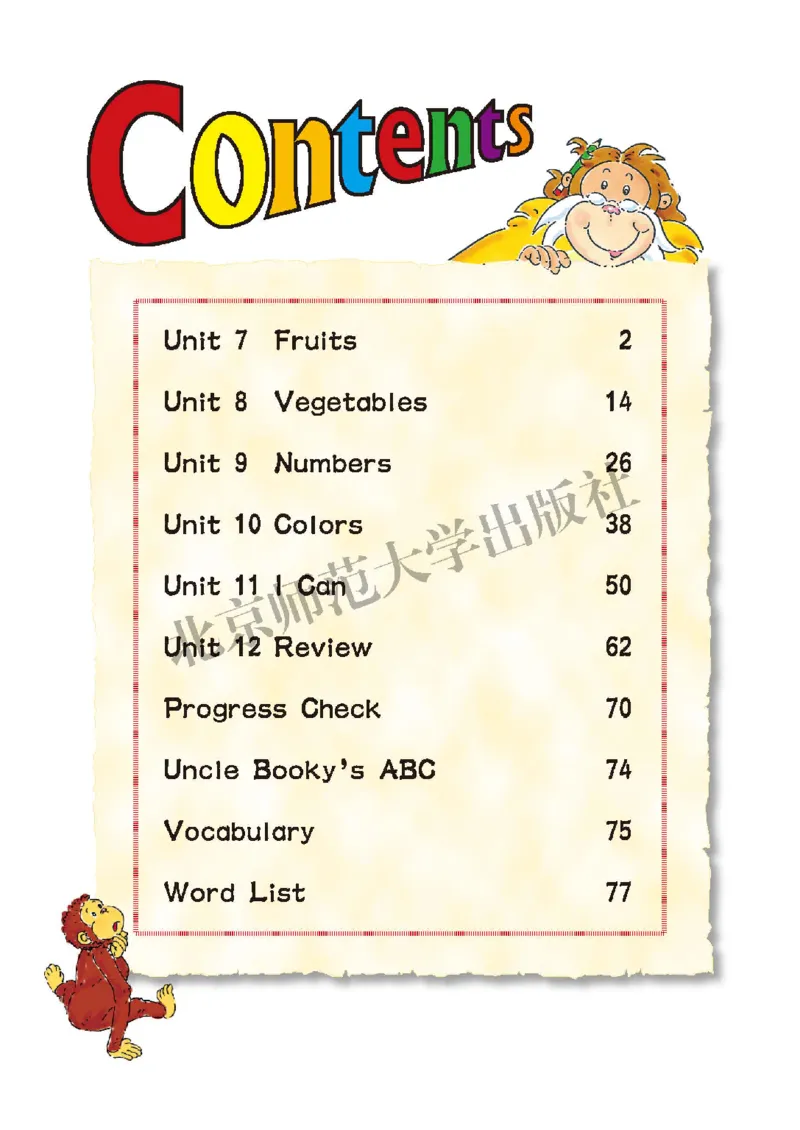 义务教育教科书&middot;英语（三年级起点）三年级下册（北师版）_三年级上下册资料_小学三年级学习资料-25年更新版_3-06、小学三年级英语下册_3-6-3、电子教材、课本