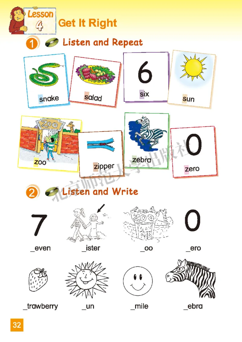 义务教育教科书&middot;英语（三年级起点）三年级下册（北师版）_三年级上下册资料_小学三年级学习资料-25年更新版_3-06、小学三年级英语下册_3-6-3、电子教材、课本