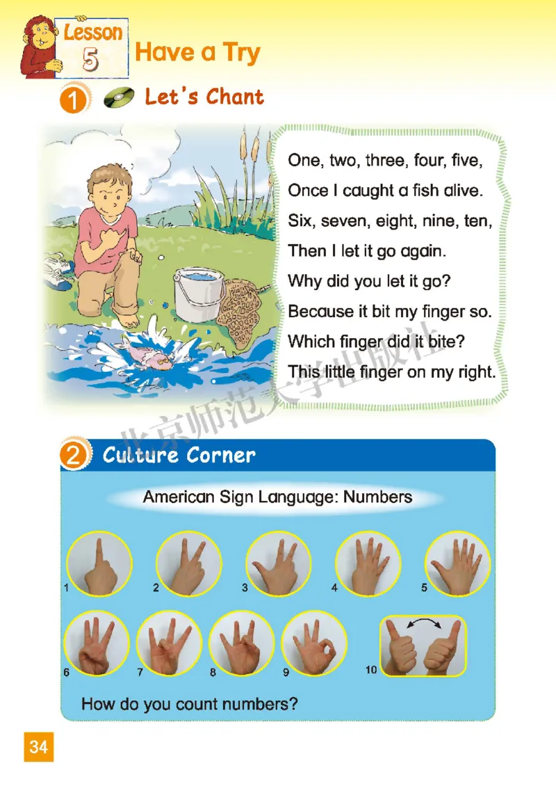 义务教育教科书&middot;英语（三年级起点）三年级下册（北师版）_三年级上下册资料_小学三年级学习资料-25年更新版_3-06、小学三年级英语下册_3-6-3、电子教材、课本