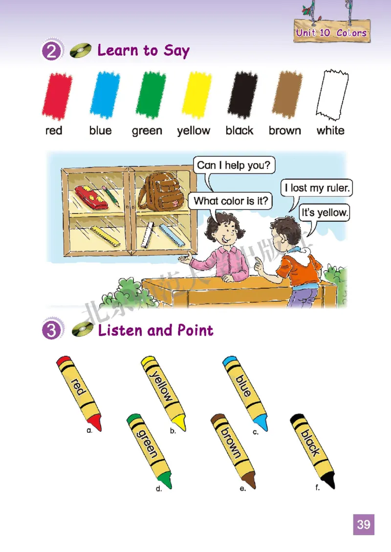 义务教育教科书&middot;英语（三年级起点）三年级下册（北师版）_三年级上下册资料_小学三年级学习资料-25年更新版_3-06、小学三年级英语下册_3-6-3、电子教材、课本