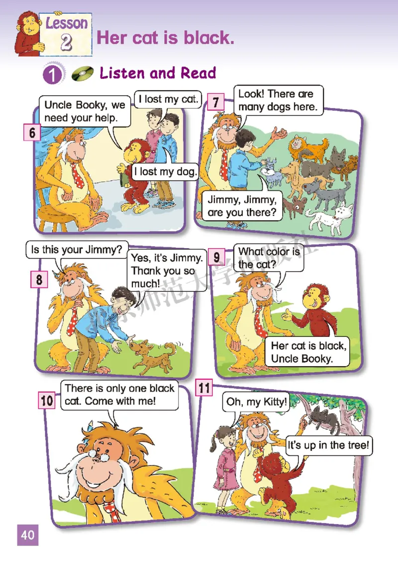 义务教育教科书&middot;英语（三年级起点）三年级下册（北师版）_三年级上下册资料_小学三年级学习资料-25年更新版_3-06、小学三年级英语下册_3-6-3、电子教材、课本