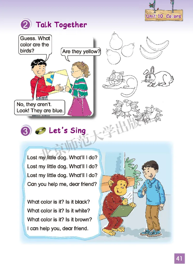 义务教育教科书&middot;英语（三年级起点）三年级下册（北师版）_三年级上下册资料_小学三年级学习资料-25年更新版_3-06、小学三年级英语下册_3-6-3、电子教材、课本