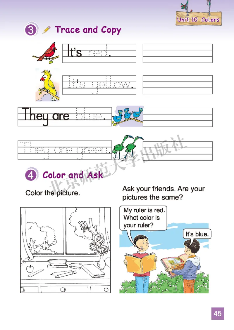 义务教育教科书&middot;英语（三年级起点）三年级下册（北师版）_三年级上下册资料_小学三年级学习资料-25年更新版_3-06、小学三年级英语下册_3-6-3、电子教材、课本