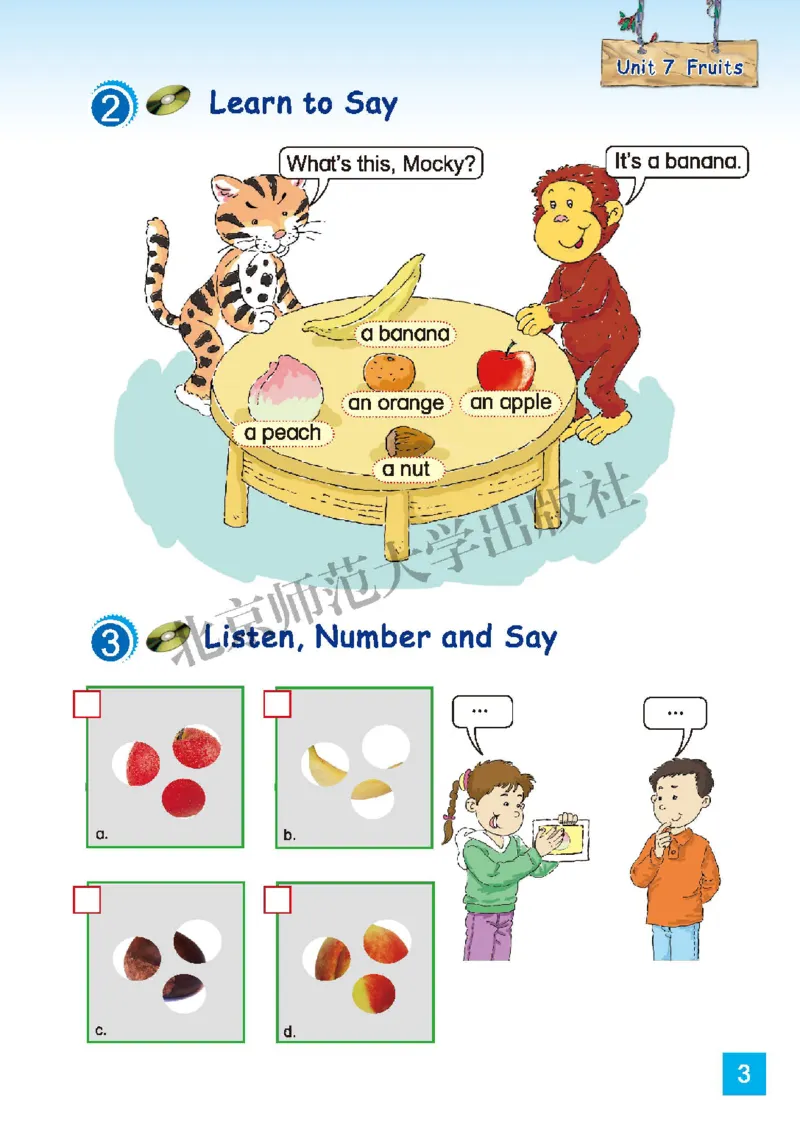 义务教育教科书&middot;英语（三年级起点）三年级下册（北师版）_三年级上下册资料_小学三年级学习资料-25年更新版_3-06、小学三年级英语下册_3-6-3、电子教材、课本