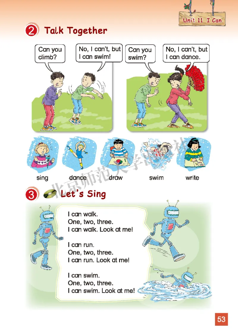 义务教育教科书&middot;英语（三年级起点）三年级下册（北师版）_三年级上下册资料_小学三年级学习资料-25年更新版_3-06、小学三年级英语下册_3-6-3、电子教材、课本