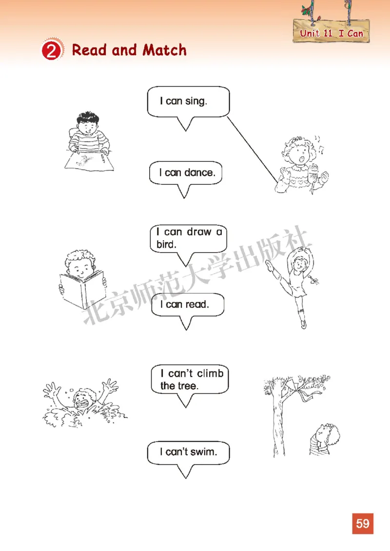 义务教育教科书&middot;英语（三年级起点）三年级下册（北师版）_三年级上下册资料_小学三年级学习资料-25年更新版_3-06、小学三年级英语下册_3-6-3、电子教材、课本