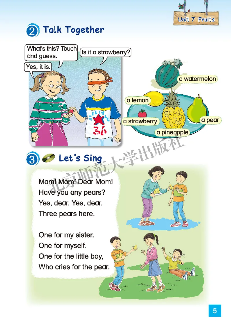 义务教育教科书&middot;英语（三年级起点）三年级下册（北师版）_三年级上下册资料_小学三年级学习资料-25年更新版_3-06、小学三年级英语下册_3-6-3、电子教材、课本