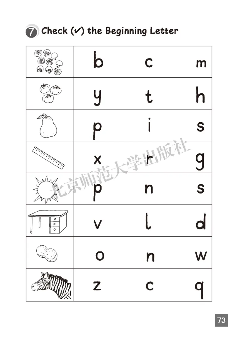 义务教育教科书&middot;英语（三年级起点）三年级下册（北师版）_三年级上下册资料_小学三年级学习资料-25年更新版_3-06、小学三年级英语下册_3-6-3、电子教材、课本