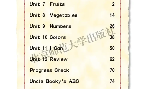 义务教育教科书&middot;英语（三年级起点）三年级下册（北师版）_三年级上下册资料_小学三年级学习资料-25年更新版_3-06、小学三年级英语下册_3-6-3、电子教材、课本