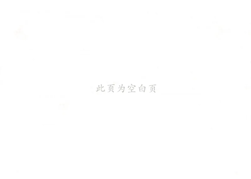 六年级数学上册人教版25秋《53天天练》测评卷_25秋小学语数英习题试卷_数学_人教版_1-6年级数学人教版上册25秋《53天天练》_六年级数学上册人教版25秋《53天天练》