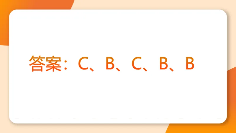 图推梯度刷题（七）_2026考公资料_超格合集_公考-夸夸刷2026超格行测+申论（五合一）夸夸刷刷题营_判断推理_图形推理_课件