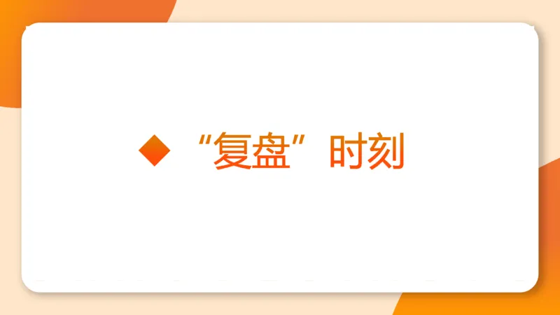 图推梯度刷题（七）_2026考公资料_超格合集_公考-夸夸刷2026超格行测+申论（五合一）夸夸刷刷题营_判断推理_图形推理_课件