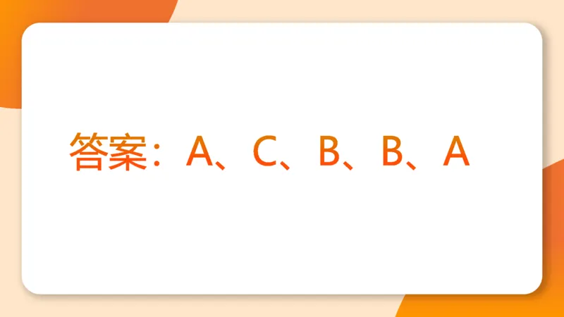 图推梯度刷题（七）_2026考公资料_超格合集_公考-夸夸刷2026超格行测+申论（五合一）夸夸刷刷题营_判断推理_图形推理_课件