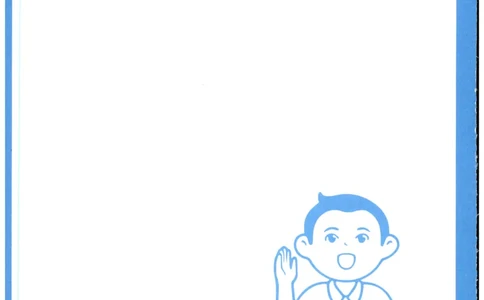 一本5年级上册小学数学同步训练RJ版-自主测评卷_25秋小学语数英习题试卷_数学_人教版_一本自主测评卷人教数学25年上册