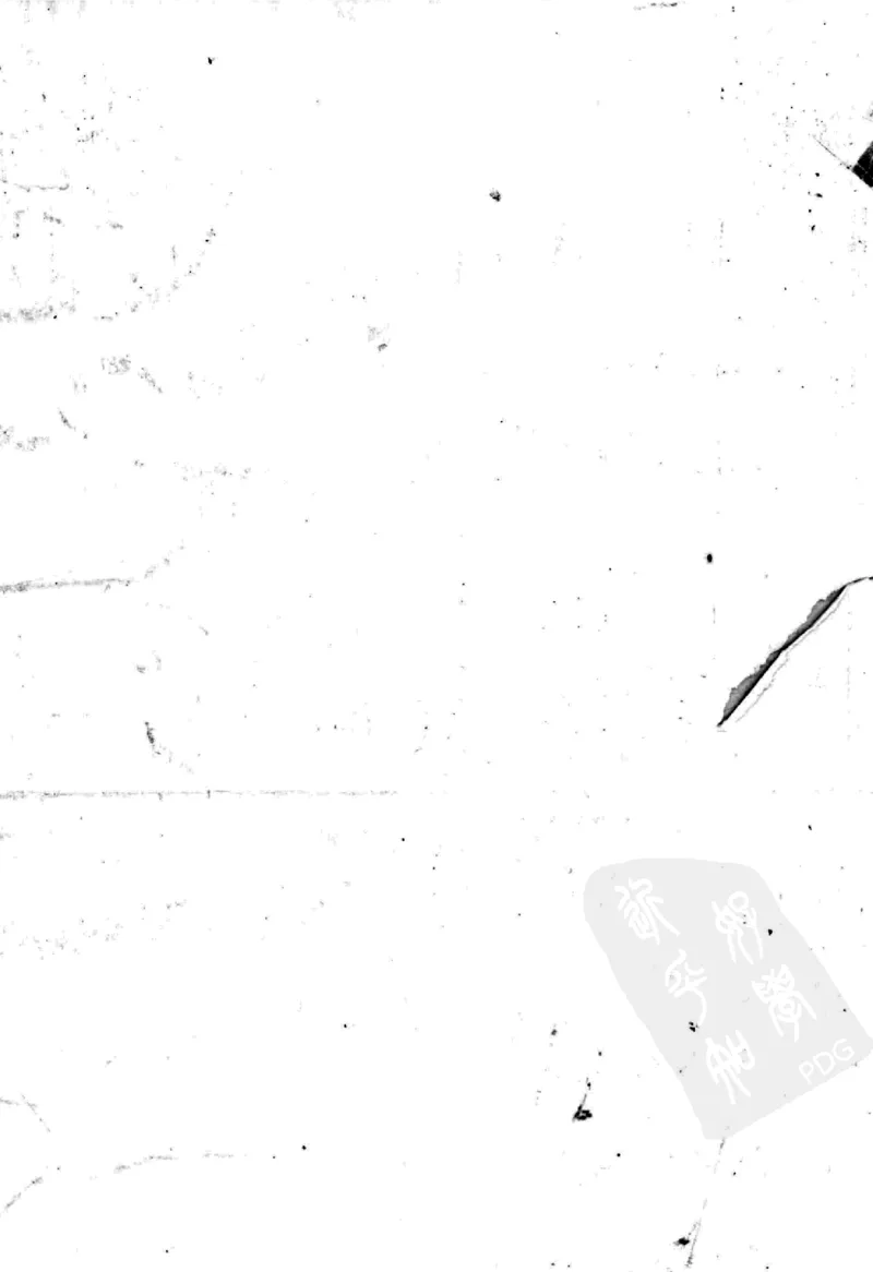 图解刘伯温兵书金函玉镜奇门遁甲(上部)百事占断_t涯_绝版古籍电子书合集（13大类）_易经类