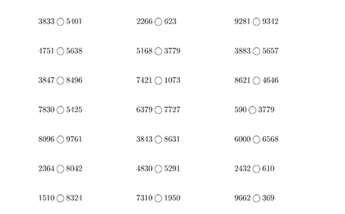 口算题(万以内的数比大小)500题_小学数学口算计算速算练习1（1-6）题目类型全_二年级_口算2年级下册10000题_2下口算题(万以内的数比大小)500题