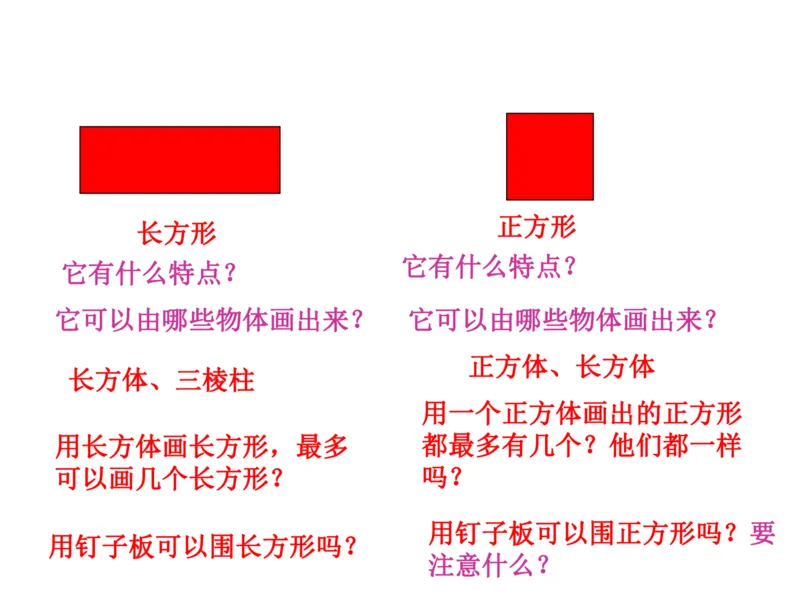 一年级苏教版一年级数学下册期末复习（附答案）_一年级上下册资料_一年级上语数英上下册学习资料_3-6-4、小学一年级数学下册_苏教版_5、期末测试卷
