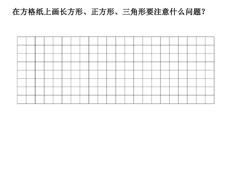 一年级苏教版一年级数学下册期末复习（附答案）_一年级上下册资料_一年级上语数英上下册学习资料_3-6-4、小学一年级数学下册_苏教版_5、期末测试卷