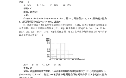 专练55_2025高中教辅（后续还会更新新习题试卷）_2025高中全科《微专题&middot;小练习》_2025高中全科《微专题小练习》_2025版&middot;微专题小练习&middot;数学