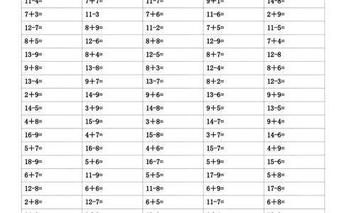一年级数学下册专项练习（口算练习)_一年级上下册资料_小学一年级学习资料-25年更新版_1-04、小学一年级数学下册_1-4-2、练习题、作业、试题、试卷_通用