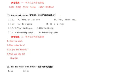 一年级下册英语同步辅导-M4Unit1ActivitiesA（牛津上海版，含答案）_一年级上下册资料_小学一年级学习资料-25年更新版_1-06、小学一年级英语下册_1-6-1、知识点、测试卷、电子书
