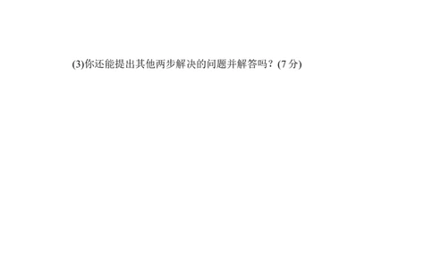 人教版数学一年级下册解答两步应用题的技能_一年级上下册资料_小学一年级学习资料-25年更新版_1-04、小学一年级数学下册_1-4-2、练习题、作业、试题、试卷_人教版_专项练习