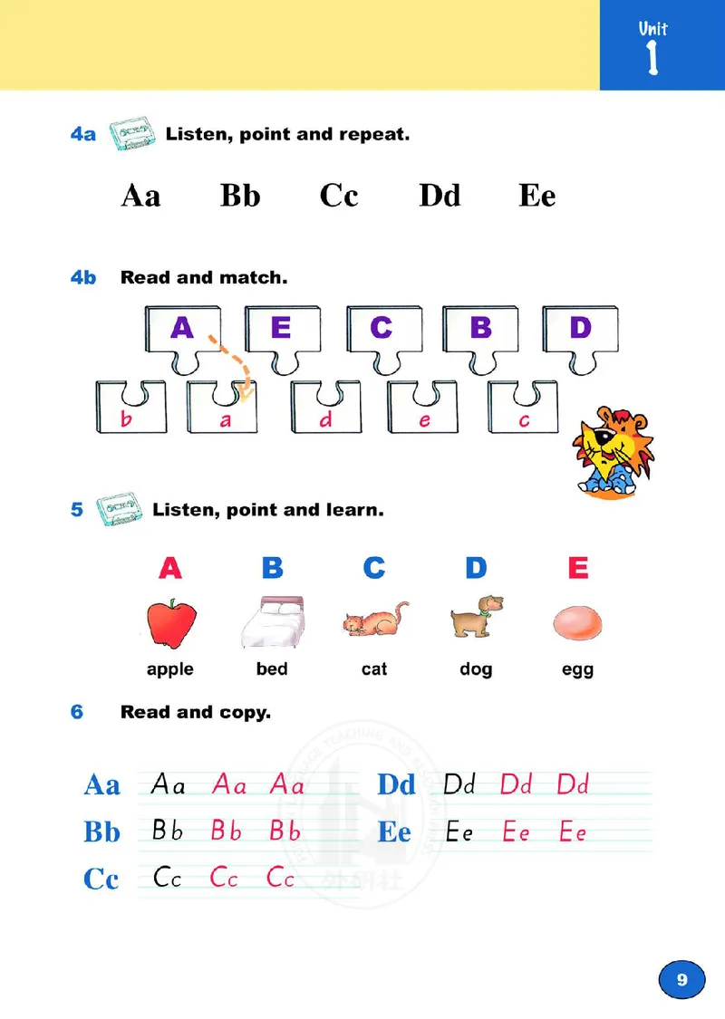 义务教育教科书&middot;英语（外研剑桥版）三年级上册_三年级上下册资料_小学三年级学习资料-25年更新版_3-05、小学三年级英语上册_3-5-3、电子教材、课本