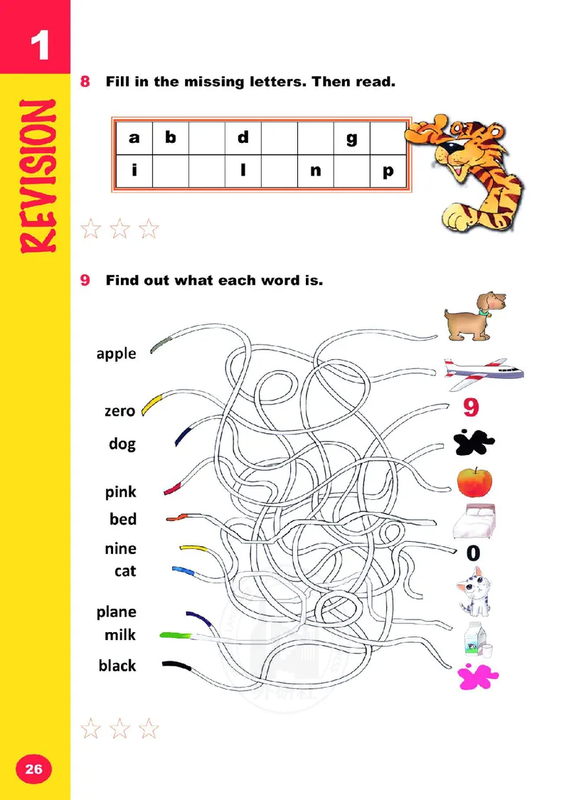 义务教育教科书&middot;英语（外研剑桥版）三年级上册_三年级上下册资料_小学三年级学习资料-25年更新版_3-05、小学三年级英语上册_3-5-3、电子教材、课本