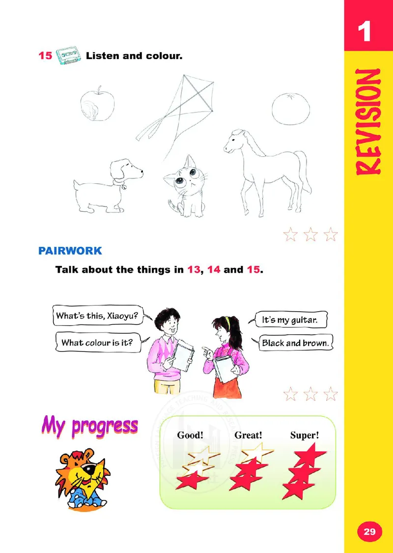 义务教育教科书&middot;英语（外研剑桥版）三年级上册_三年级上下册资料_小学三年级学习资料-25年更新版_3-05、小学三年级英语上册_3-5-3、电子教材、课本