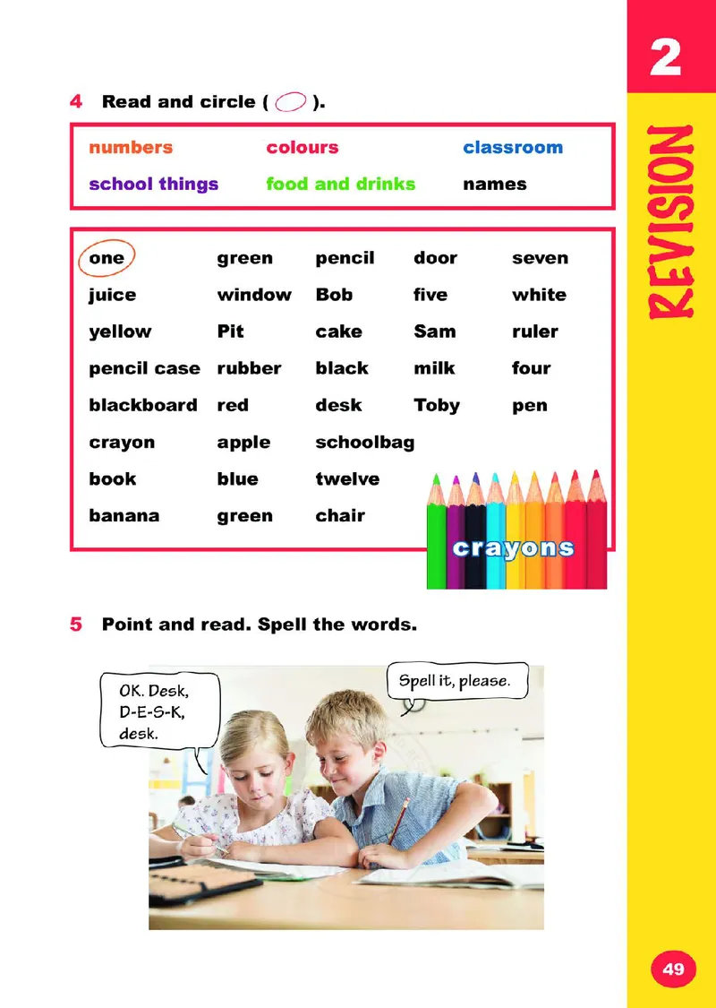 义务教育教科书&middot;英语（外研剑桥版）三年级上册_三年级上下册资料_小学三年级学习资料-25年更新版_3-05、小学三年级英语上册_3-5-3、电子教材、课本