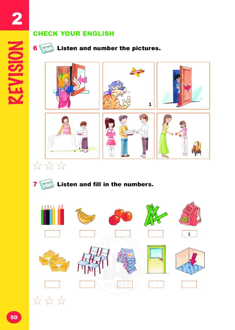 义务教育教科书&middot;英语（外研剑桥版）三年级上册_三年级上下册资料_小学三年级学习资料-25年更新版_3-05、小学三年级英语上册_3-5-3、电子教材、课本