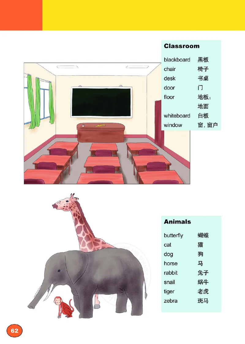 义务教育教科书&middot;英语（外研剑桥版）三年级上册_三年级上下册资料_小学三年级学习资料-25年更新版_3-05、小学三年级英语上册_3-5-3、电子教材、课本