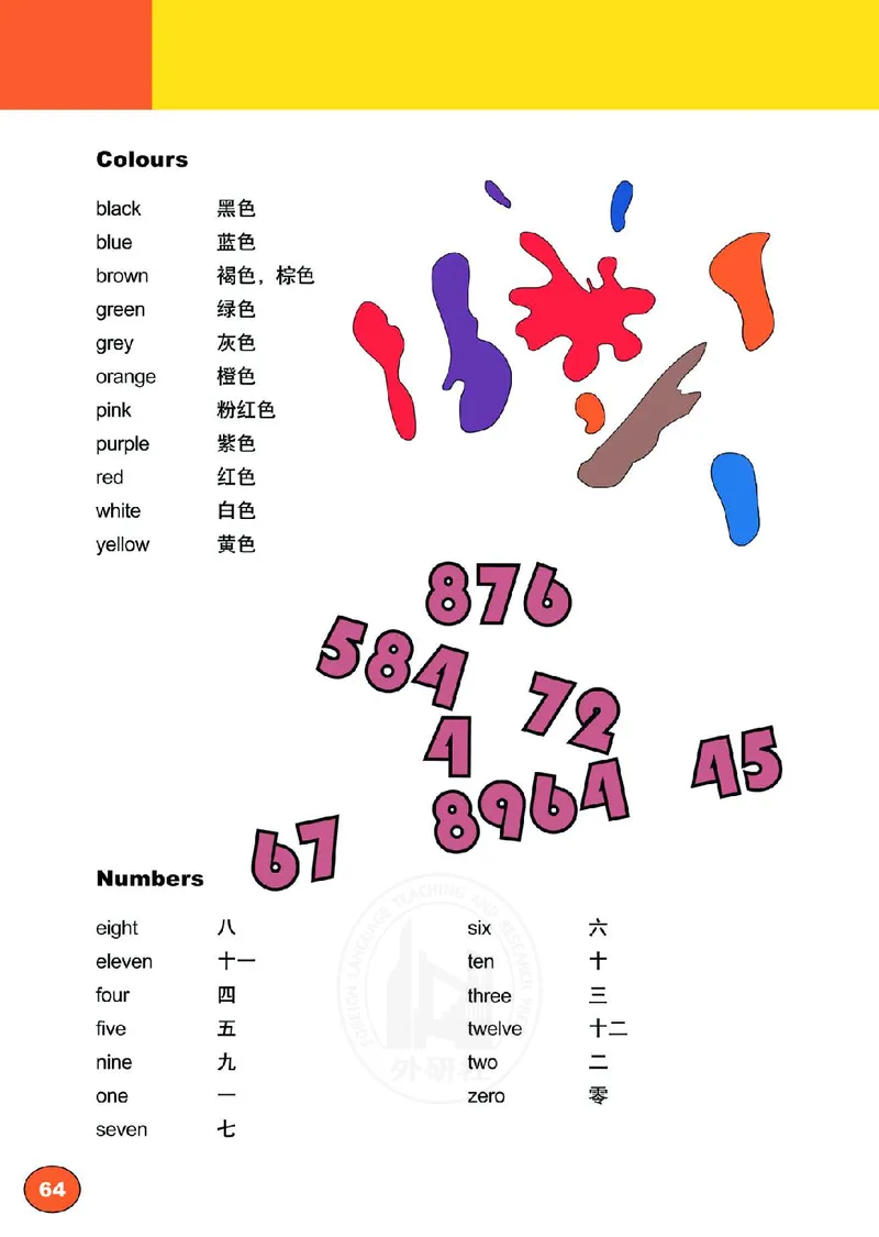 义务教育教科书&middot;英语（外研剑桥版）三年级上册_三年级上下册资料_小学三年级学习资料-25年更新版_3-05、小学三年级英语上册_3-5-3、电子教材、课本