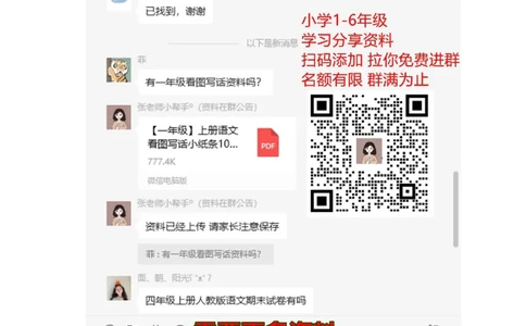 冀教版二年级数学上册期末试卷_二年级上下册资料_二年级语数英上下册学习资料_3-7-3、小学二年级数学上册_冀教版_5、期末测试卷