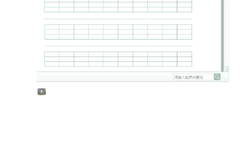 小学一年级上册语文资料-拼音学习（电子作业）dtnl_一年级上下册资料_小学一年级学习资料-25年更新版_1-01、小学一年级语文上册_08、专项练习_拼音生字