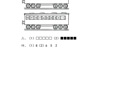 整理和复习（1）_一年级上下册资料_一年级上语数英上下册学习资料_3-6-3、小学一年级数学上册_北师大版_2、同步练习_整理与复习